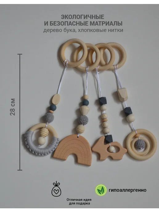 Подвесные игрушки Монтессори (Розовый) Кисточки и Птички, серый, фото 2