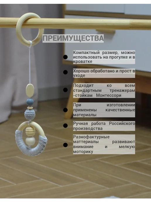 Подвесные игрушки Монтессори (Розовый) Кисточки и Птички, серый, фото 3