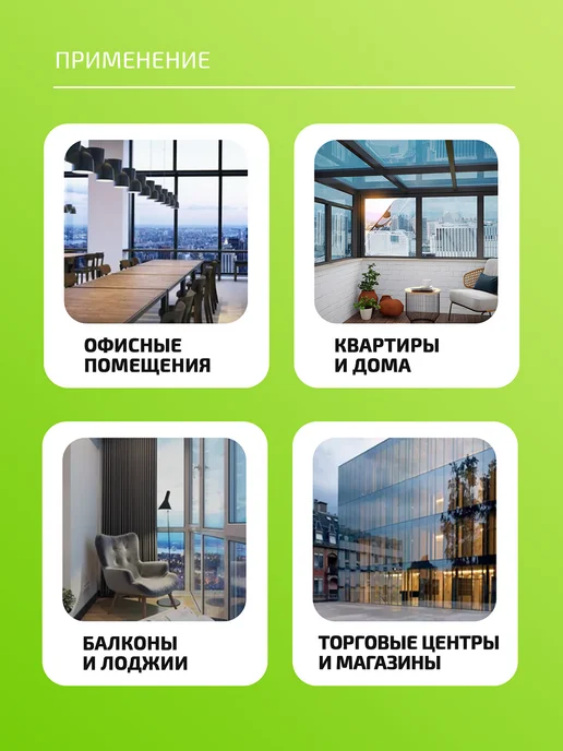 Supretto Солнцезащитная пленка на окно, серый, фото 6