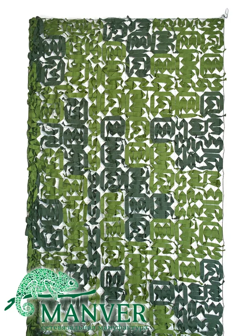 MANVER Маскировочная армейская сеть Лес 3х6 м, 2x6 м, 6 м, фото 7