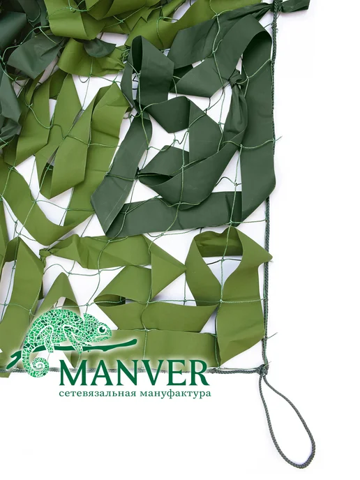 MANVER Маскировочная армейская сеть Лес 3х6 м, 1.5x6 м, 6 м, фото 6