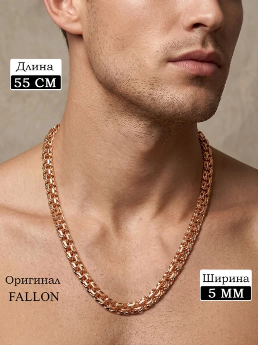 Xuping Позолоченная цепочка на шею бисмарк медсплав, желтый