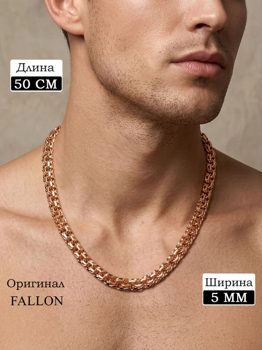 Xuping Позолоченная цепочка на шею бисмарк медсплав, желтый, фото 4