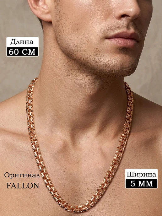 Xuping Позолоченная цепочка на шею бисмарк медсплав, желтый, фото 5