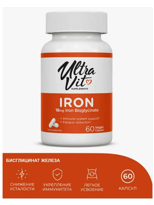 VPLab Железо бисглицинат железа Iron 60 шт Срок до 12.2026, 60 шт, фото 2
