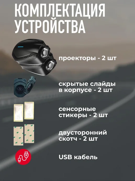 Prime Products Подсветка в машину двери Hyundai, 2 шт, фото 7