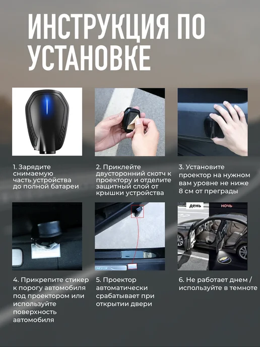 Prime Products Подсветка в машину двери Hyundai, 2 шт, фото 8