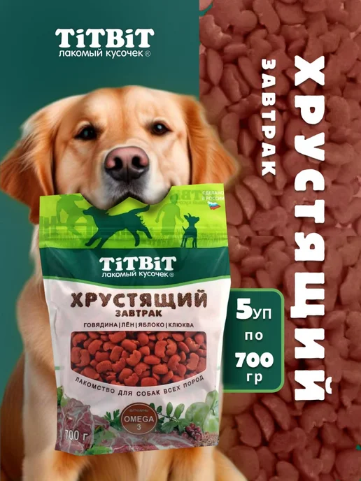 Сухой корм Titbit Хрустящий Завтрак для собак, говядина, 3,5 кг