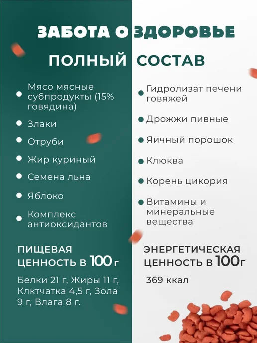 Сухой корм Titbit Хрустящий Завтрак для собак, говядина, 3,5 кг, фото 5