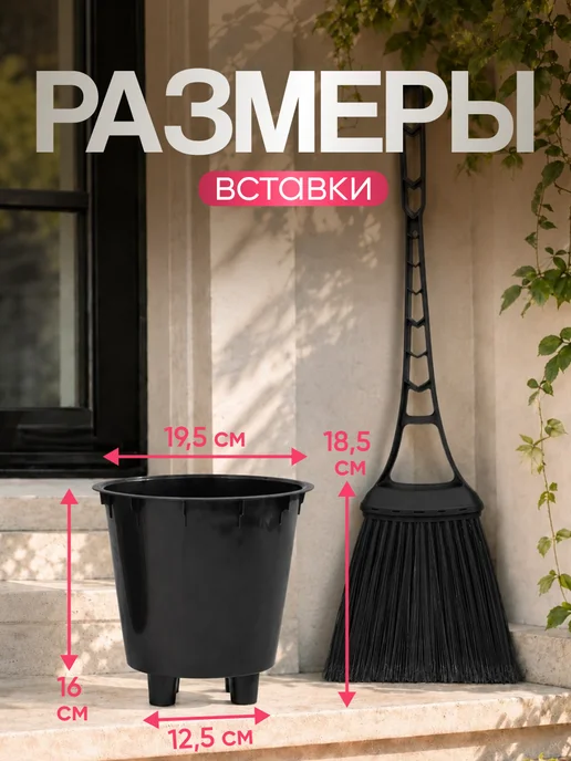 ELF plast Кашпо для цветов декоративное 2,3 л, 4,6 л, фото 3