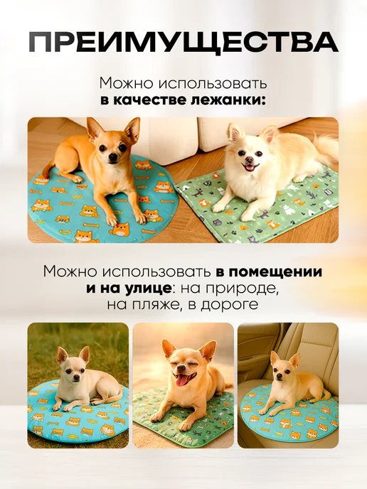 Fluffyboss Охлаждающий коврик для собак и кошек, зеленый, фото 3