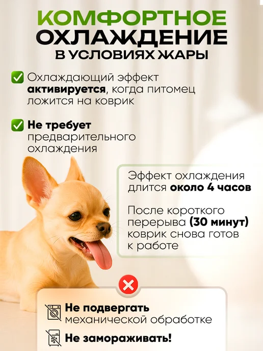 Fluffyboss Охлаждающий коврик для собак и кошек, зеленый, фото 4