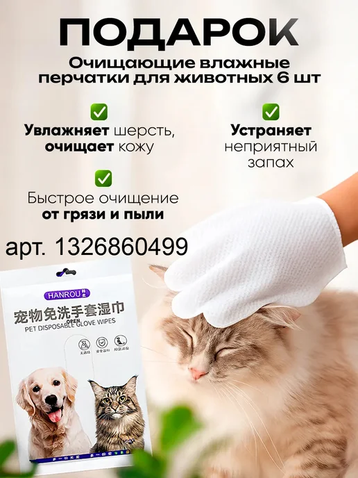 Fluffyboss Охлаждающий коврик для собак и кошек, зеленый, фото 6