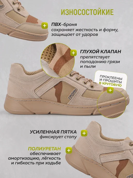 Берцы ГРОМ Ботинки тактические облегченные, зеленый, фото 2