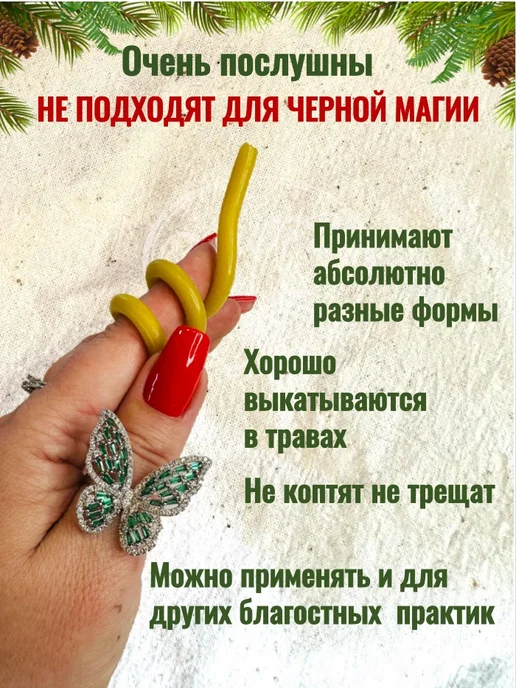 Лесная Кладовая Аники Свечи "Искры лесного костра" 40 шт, 40 шт, фото 3