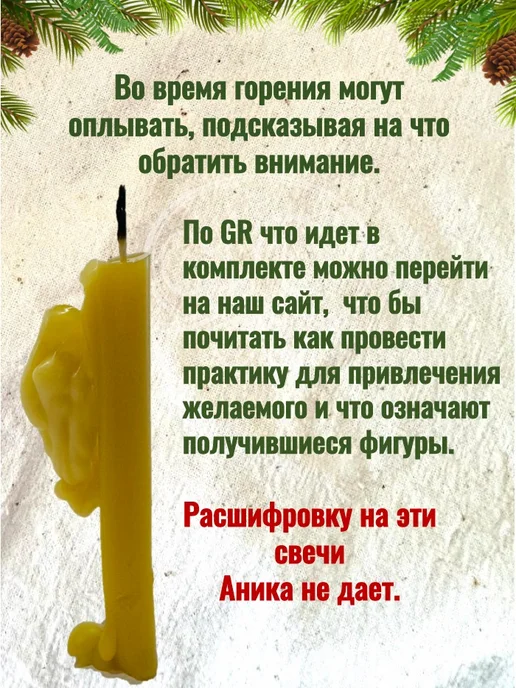 Лесная Кладовая Аники Свечи "Искры лесного костра" 40 шт, 40 шт, фото 4