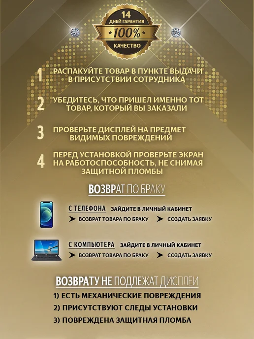 PHESCON Дисплей для Tecno Pova 6 Neo LI6 ORIG, черный, фото 3