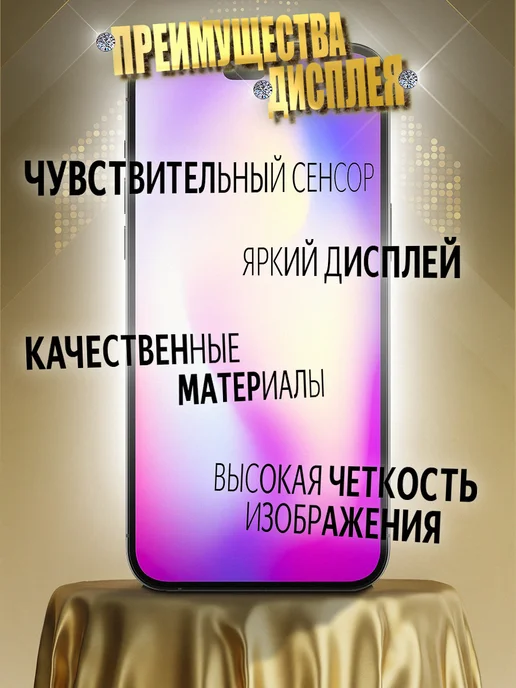 PHESCON Дисплей с тачскрином Realme C61, C63 4G, Note 60 и 60x, 4 г, фото 2