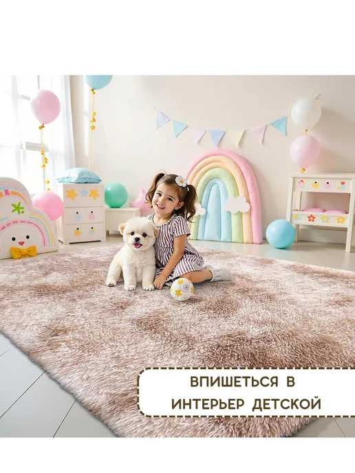 Gugusha Коврик детский для игровой палатки, бежевый, фото 3