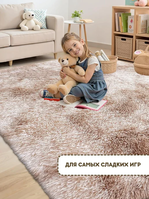 Gugusha Коврик детский для игровой палатки, бежевый, фото 5