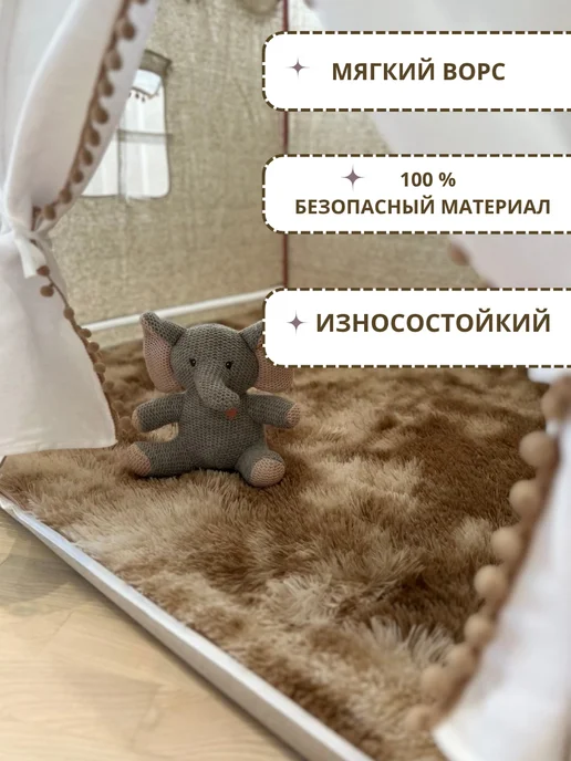 Gugusha Коврик детский для игровой палатки, бежевый, фото 7
