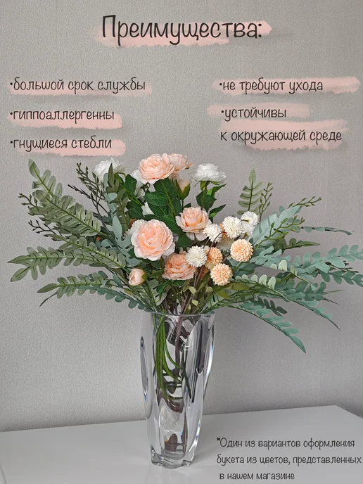 Искусственные цветы для декора и интерьера папоротник, зеленый, фото 2