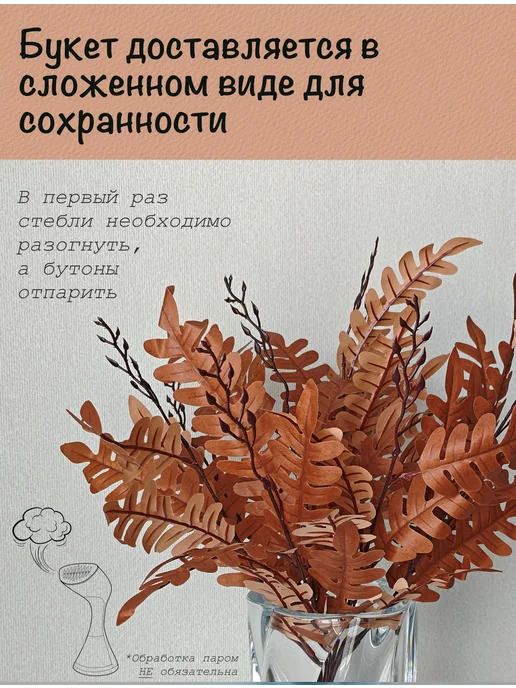 Искусственные цветы для декора и интерьера папоротник, зеленый, фото 3