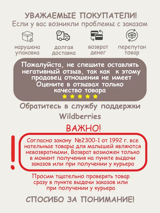 MankiK Ползунки на лямках для новорожденных малышей, бежевый, фото 2