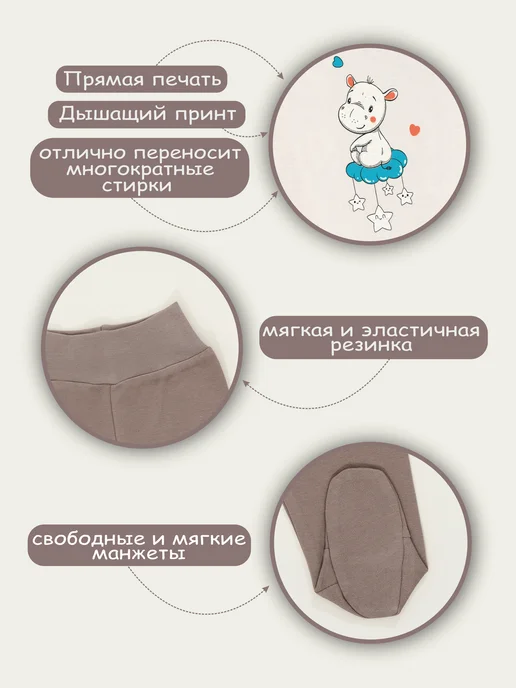 MankiK Ползунки на лямках для новорожденных малышей, бежевый, фото 3