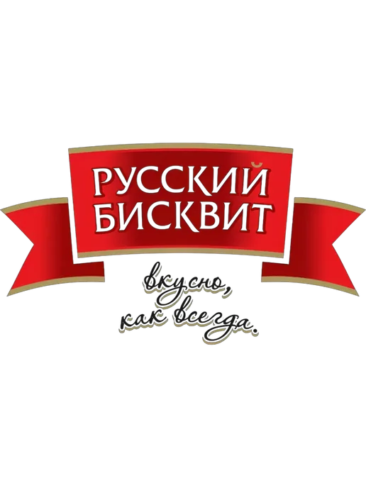 Мини-маффины с вареной сгущенкой "Русский бисквит" 465г 6шт, 465 г, 6 шт, фото 3