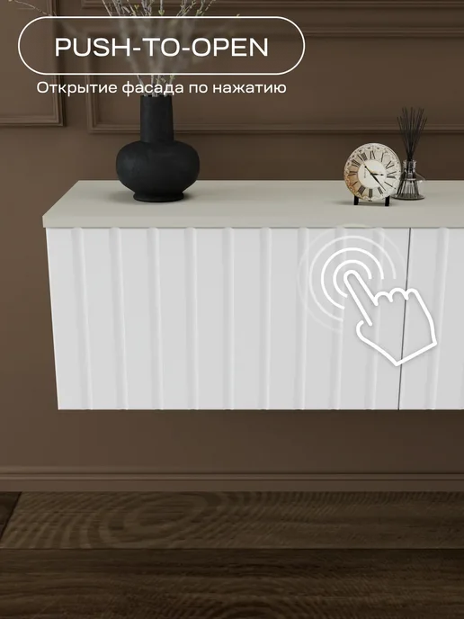 ИЗУМЛИТ Тумба под телевизор Вертикаль Слим 154.7х30х30 см, 154.7x30x30 см, фото 4
