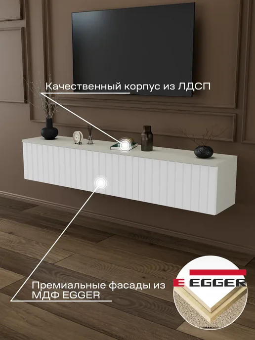 ИЗУМЛИТ Тумба под телевизор Вертикаль Слим 154.7х30х30 см, 154.7x30x30 см, фото 8