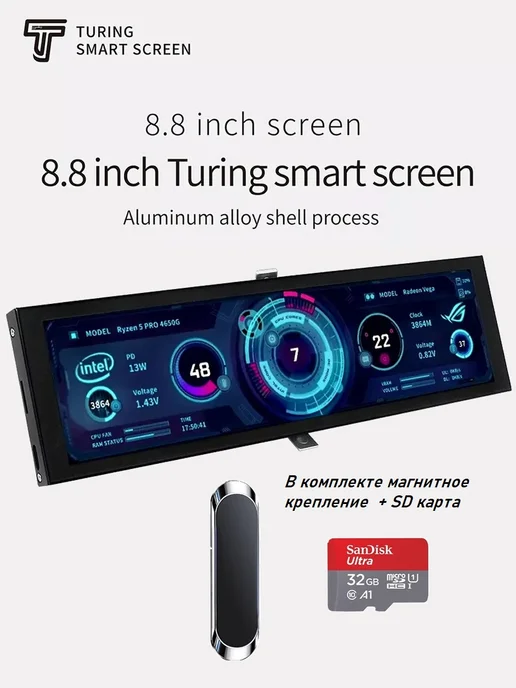 TURZX Монитор 8.8дюймовый + SD карта 64Gb CPU Ram HDD, 64 ГБ
