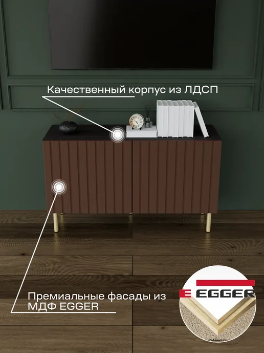ИЗУМЛИТ Тумба под телевизор Вертикаль 200х44х36.6 см, 100x44x36.6 см, фото 7
