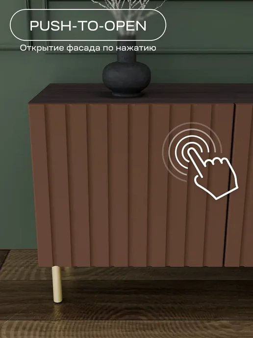 ИЗУМЛИТ Тумба под телевизор Вертикаль 200х44х36.6 см, 150x44x36.6 см, фото 4