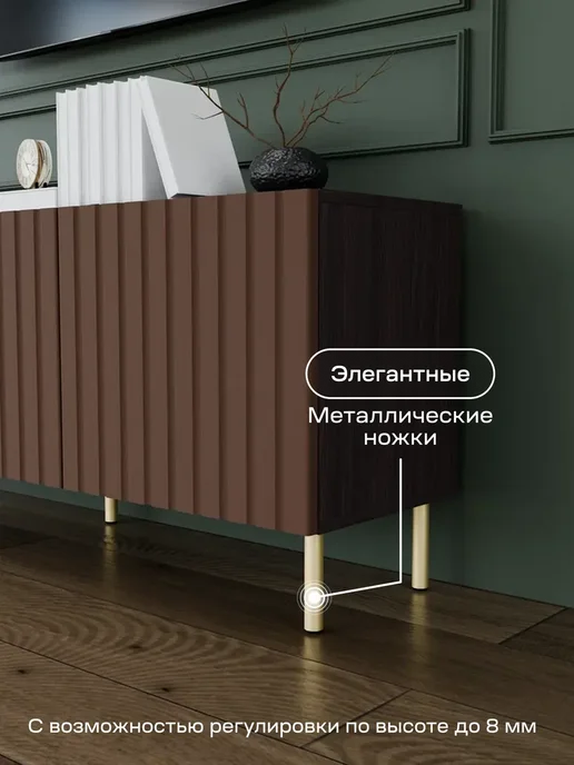 ИЗУМЛИТ Тумба под телевизор Вертикаль 200х44х36.6 см, 150x44x36.6 см, фото 8