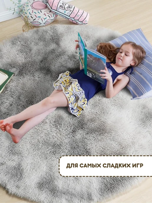 Gugusha Коврик детский для игровой палатки, серый, фото 4