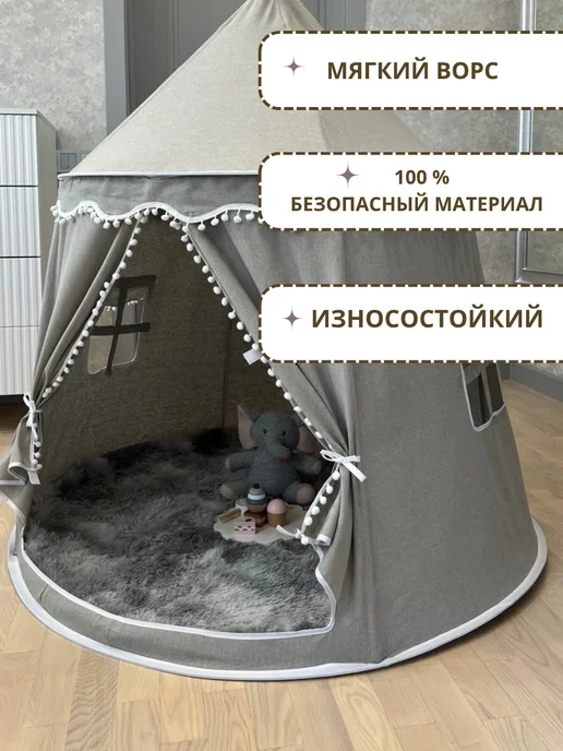 Gugusha Коврик детский для игровой палатки, серый, фото 6