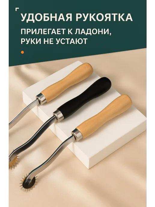 Разметчик по коже копир, черный