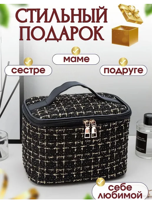 косметичка дорожная женская, черный