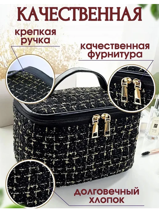 косметичка дорожная женская, черный, фото 2