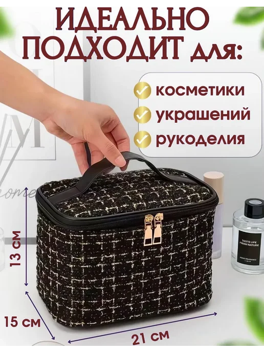 косметичка дорожная женская, черный, фото 4