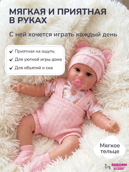 QABABY Кукла Пупс Реборн Говорящая Мягкая девочка 45 см, белый, фото 4