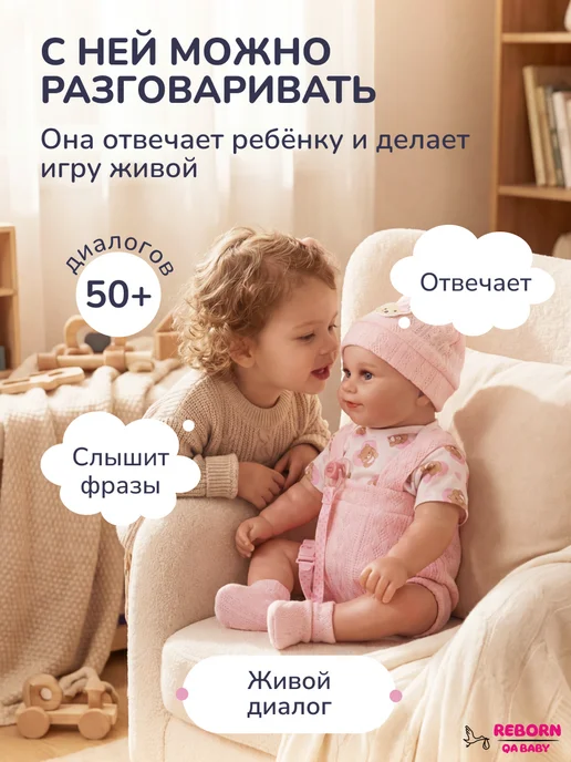 QABABY Кукла Пупс Реборн Говорящая Мягкая девочка 45 см, белый, фото 5