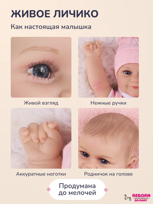 QABABY Кукла Пупс Реборн Говорящая Мягкая девочка 45 см, белый, фото 7