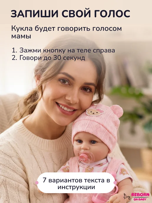QABABY Кукла Пупс Реборн Говорящая Мягкая девочка 45 см, белый, фото 8