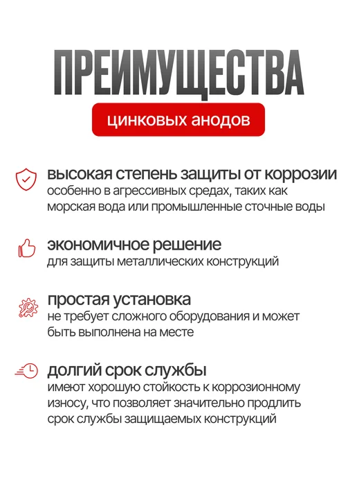 Цинковый Анод Ц0, Zn, чистый цинк, пластина 20x150x10 мм 2шт, 20x150x10 мм, 2 шт, фото 2