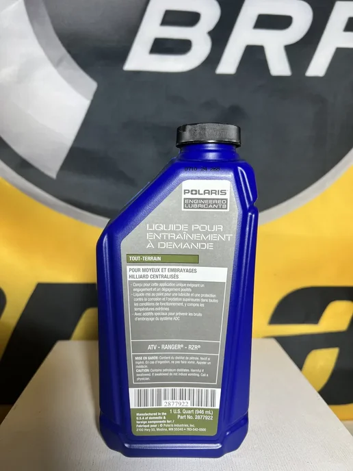 POLARIS Масло редукторное Demand Drive Fluid 0,946л, 946 мл, фото 8