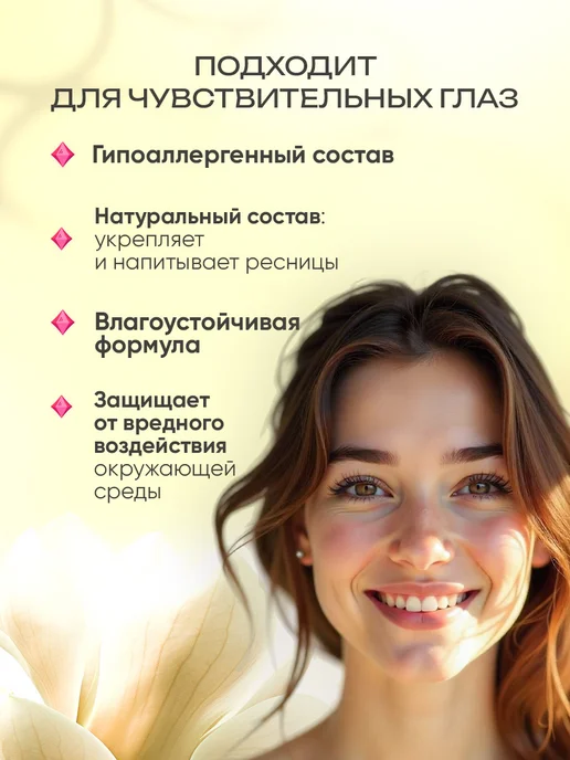 Тушь для ресниц подкручивающая с эффектом объема и удлинения, черный, фото 3
