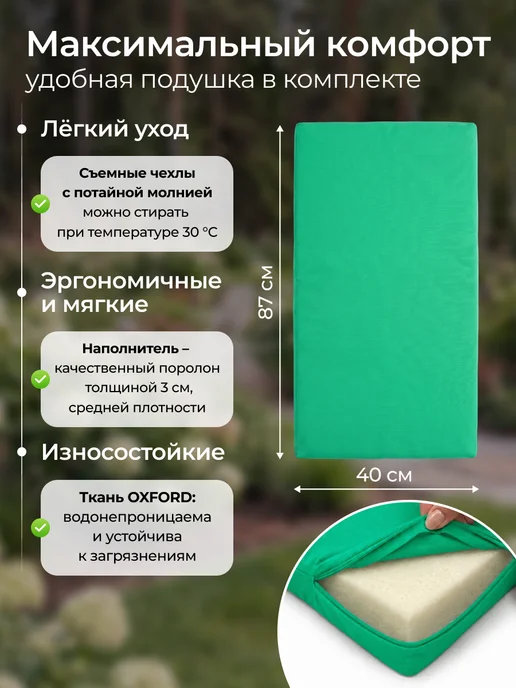 ADRIANOPLAST Диван садовый прямой из пластика 2 места с подушками, вариант, фото 5